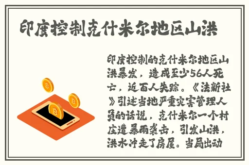 数学课代表免费让我同桌哦视频